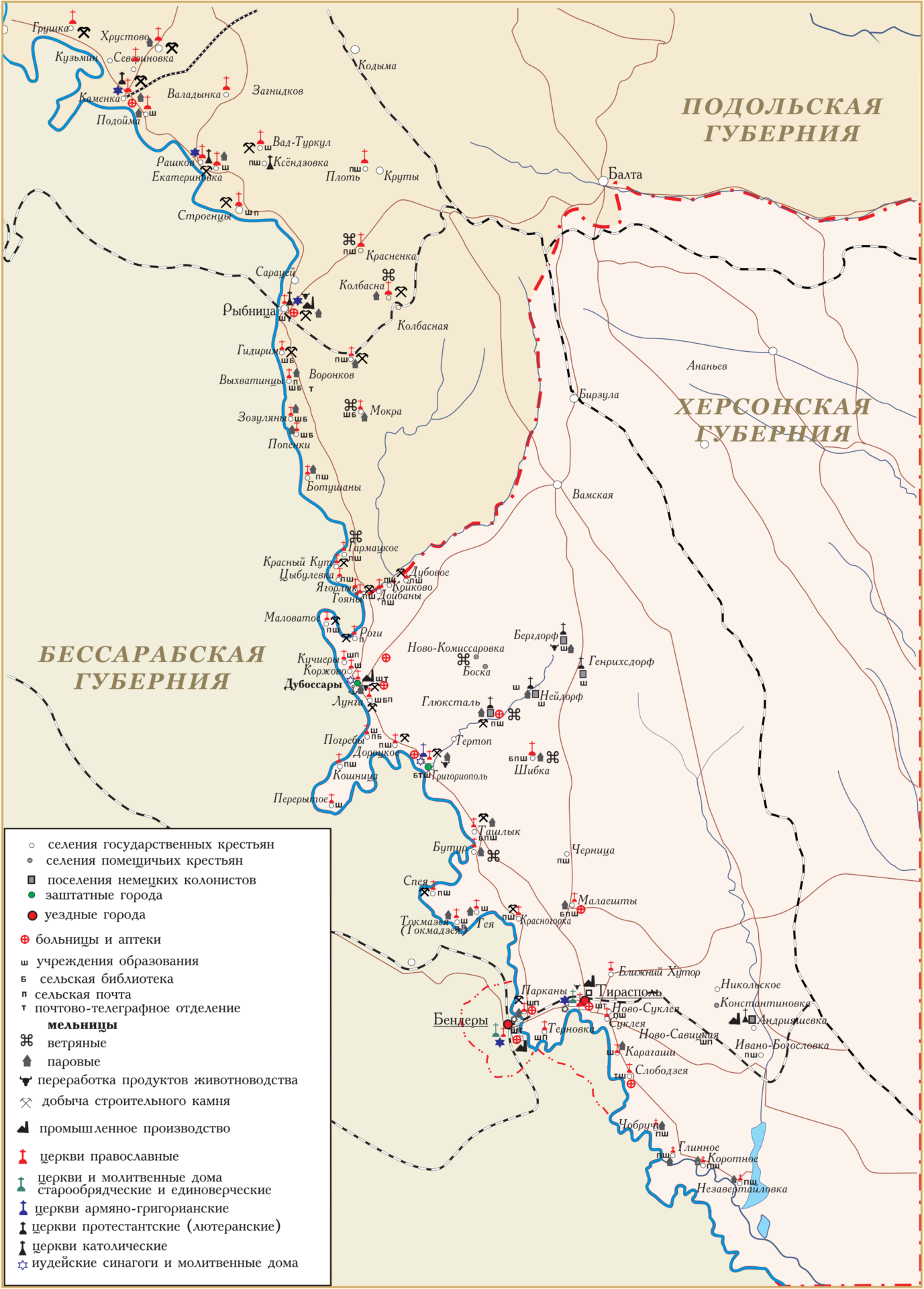 Карта приднестровья с городами. Атлас Приднестровья. Приднестровье вначаое 20 века. История Приднестровья. Атлас ПМР.