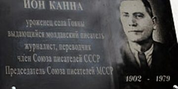 Фото пресс-службы Дубоссарской госадминистрации