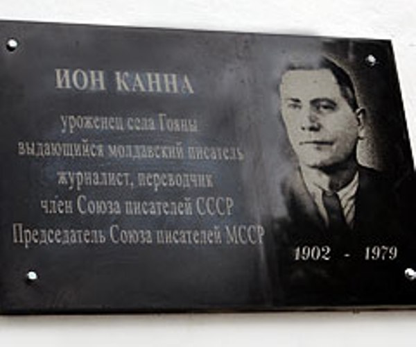 Фото пресс-службы Дубоссарской госадминистрации
