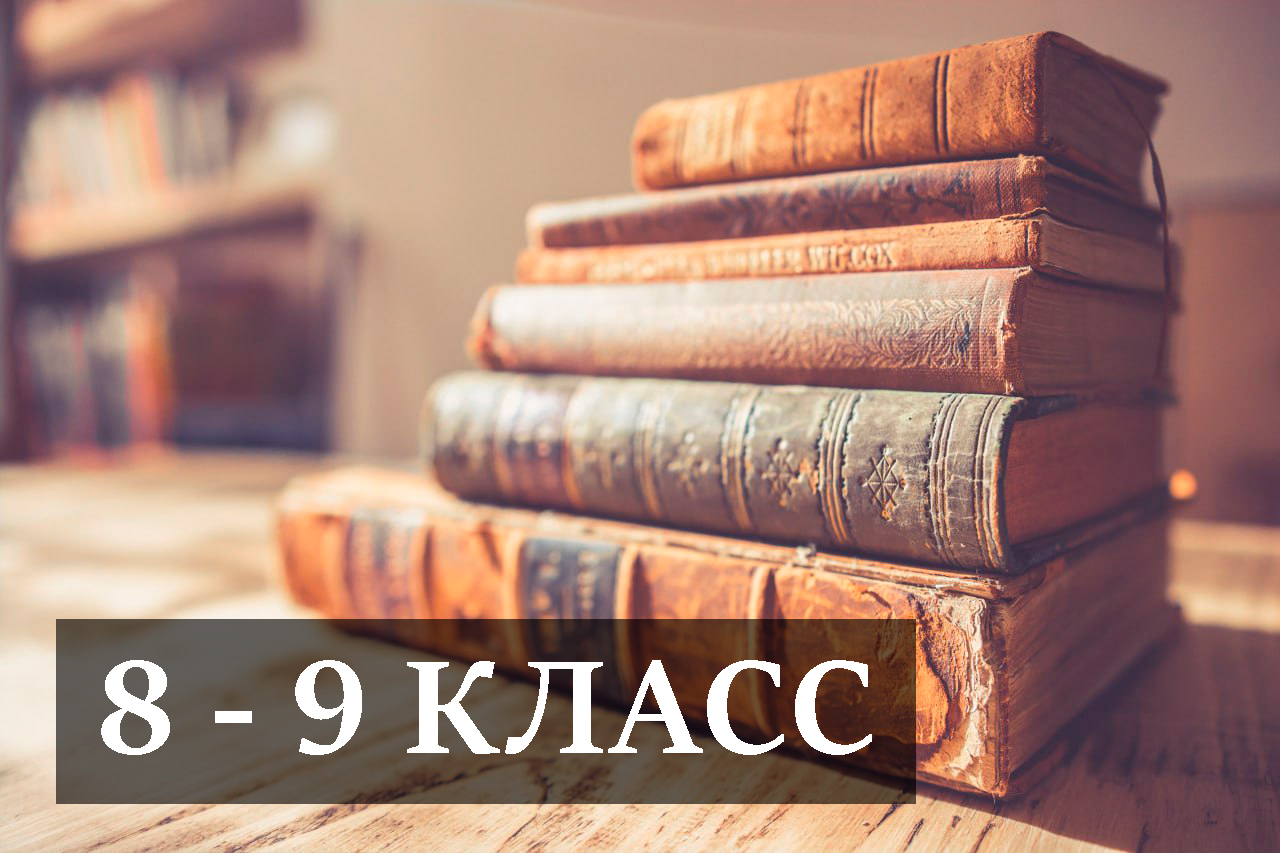 Исследовательские работы обучающихся 8 – 9 классов организаций образования  за 2019 – 2023 годы – Приднестровский исторический портал